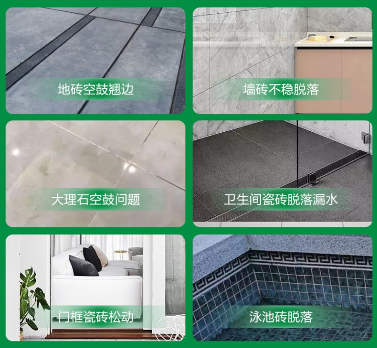 仓山瓷砖空鼓维修公司分享下旧房翻新时，原瓷砖基层处理不到位可能会导致的问题